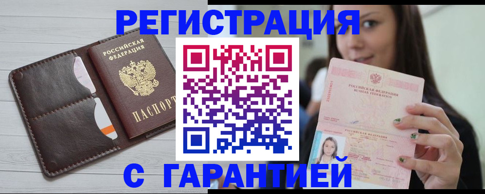 найти адрес прописки в Краснодарском крае