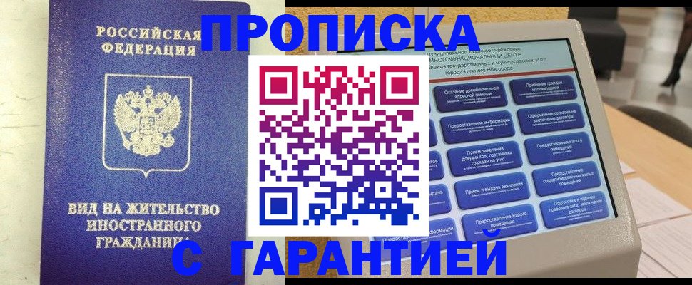 регистрация для школы в Краснодарском крае