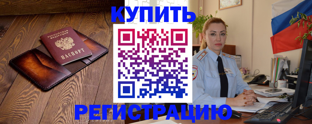 регистрация для дет. сада в Краснодарском крае